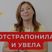 Страпон Мужу Рассказ