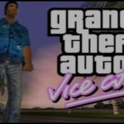 Gta Vice City Рингтон