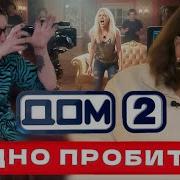 Черно