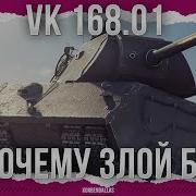 Vkl P