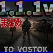 ボルスボル