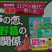 畠山健二よみかた