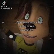 Барбоскины Иди Нахуй