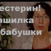 Замалеева Гания Александровна