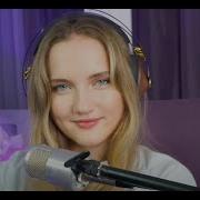 Когда Цвели Сады Cover