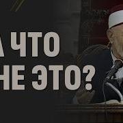 Рамадан Аль Бути