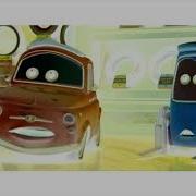 Cars Reversed