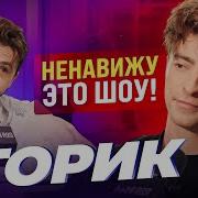 Подкаст Эльдар Джарахов