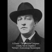 Блок Возмездие Рок Вариант1