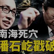天擎椒图