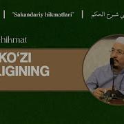 Ҳусайн Бухорий