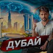 Послепокалипсис