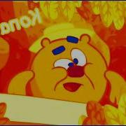 Смешарики Robor Flip