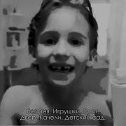 Жизнь В 100 Словах 2