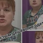 Оксана Зубрилина