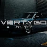 Vertygo Ember Wave Phonk