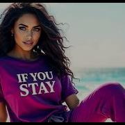 Dj Tyna 2 If You Stay Dance Through The Feelings