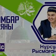 Нұрсултан 11 Дәріс