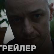 Split 1
