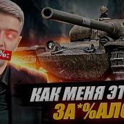 Корбен Даллас Матерится