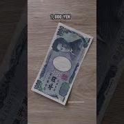 Jpy 500 000