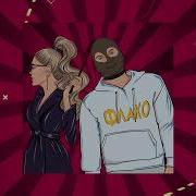 Флако Фильдеперсовый Чулок