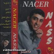 Boom Boom Boom Arabic Version