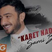 Sami Beigi Karet Nadaram