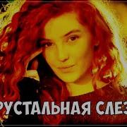 Дмитрий Сокол Все Песни