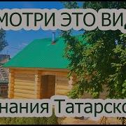 Мунча Баня