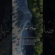 Salatan Tunajjina Mp3