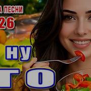 Да Ну Его Разгрузочный День Отменяется Премьера 2026 Dance Music Dance Music