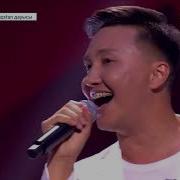 Булбул Кусым Казакстан Дауысы