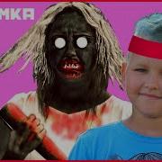 Любимка Пародия Granny