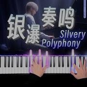 沈星回