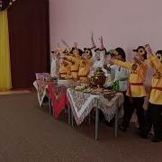 Нынче Ярмарочный День Песня