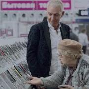 Реклама Медиа Маркт