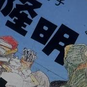 吉本隆明 はるのよいこ