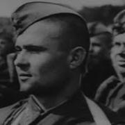 Идёт Война Вставай Страна Музыка И Слова М Лазарев