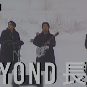 黄家驹长城