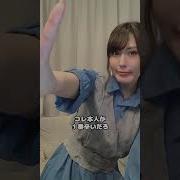金子智美 ヌード