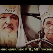 Песенка Про Мп