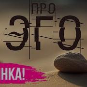 Аудио Книги Эзотерика