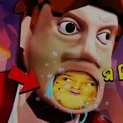 Евгений Чернявский Шмыга