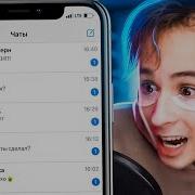 Самый Уебищный Бит