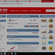 Песни Радио Искатель