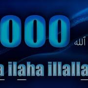 Ilaha