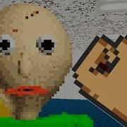 Побить Школу Ехе