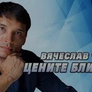 А Дед Говорил Песня