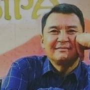 Акыл Куштаев